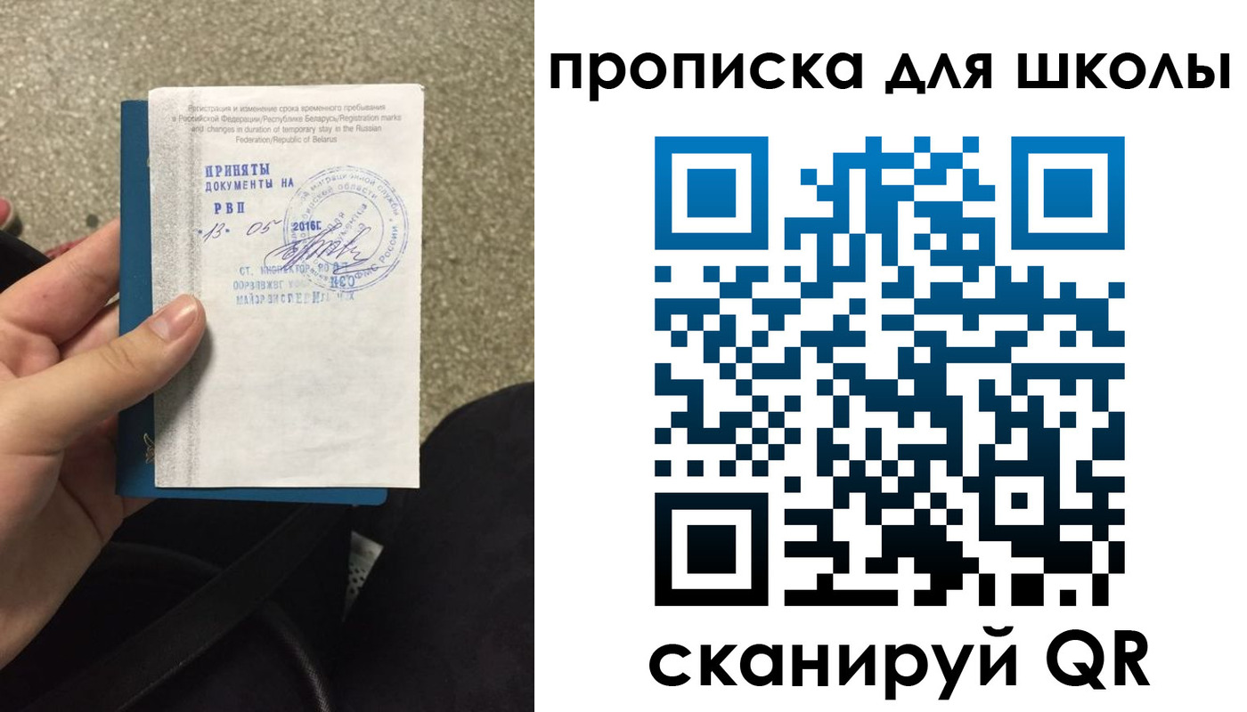 регистрация для дет. сада в Агрызе