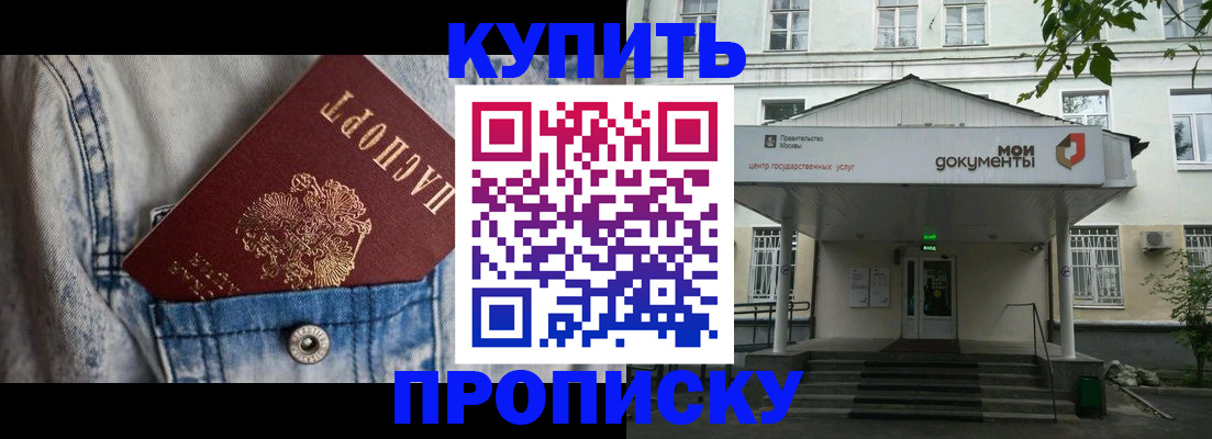 регистрация для школы в Агрызе